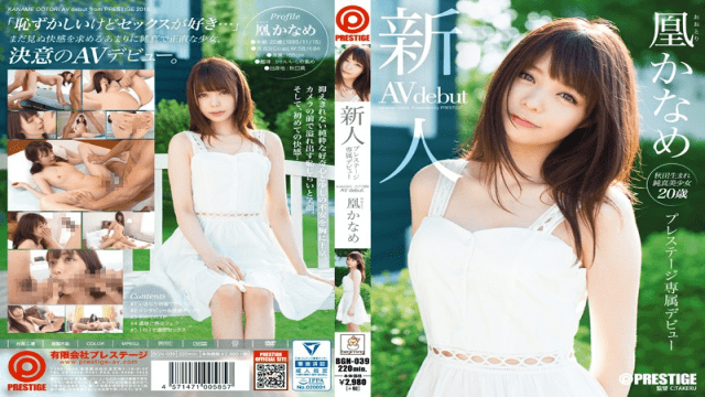 BGN-039 Rookie Prestige Exclusive Debut Kaname Otori - AC Server