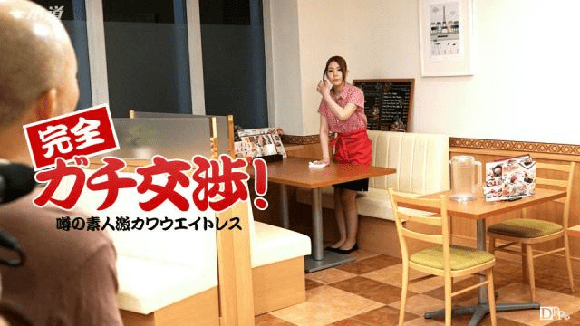 1PONDO 120415_201 Mio Osora jav hot Japan movie sex - AC Server