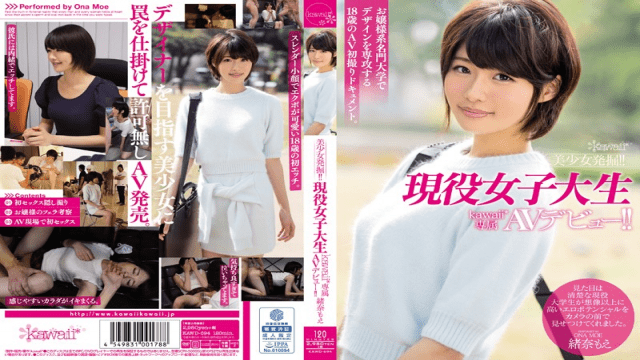 Kawaii KAWD-694 Moe Ona Pretty Excavation Active College Student Kawaii Exclusive AV Debut - AC Server