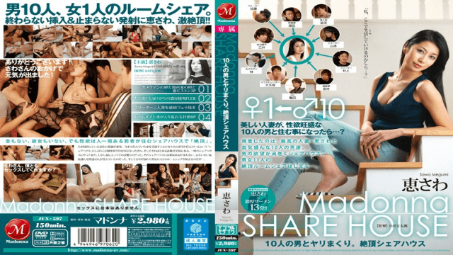 Madonna JUX-597 Sawa Megumi 10 Men And Spears Rolled.Capstone Share House - AC Server