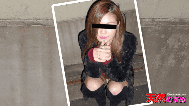 10MU 081115-01 Ayumi Kana Amateur Gachinanpa - Take away drinking daughter - Hamasaki Kana - AC Server