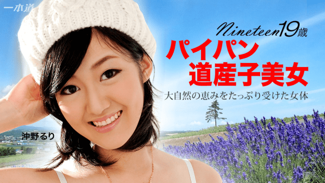 1PONDO 072415-121 Drama Collection Ruri Okino Sky Angel 185 part 2 - AC Server