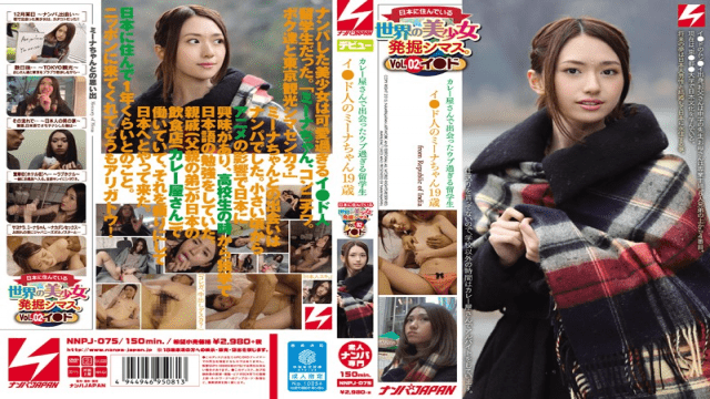 NNPJ-075 Pretty Excavation Shimasu Of The World.vol.02 - AC Server