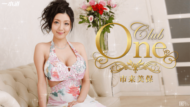 1Pondo 083014-873 Miho Ichiki Drama Collection CLUB ONE to the US - AC Server