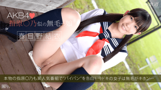 1Pondo 100414-896 Yui Kasugano Original Drama Collection - AC Server