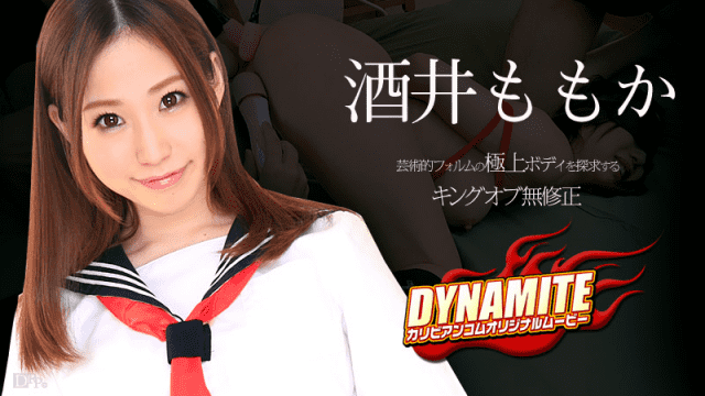 Caribbeancom 082815-958 Porn girl cute Miku Ohashi  Dynamite Sakai Momoka - AC Server