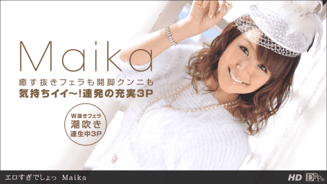 1Pondo 102712_459 Maika Movie sex adult fuck bot Shoot sperm - AC Server