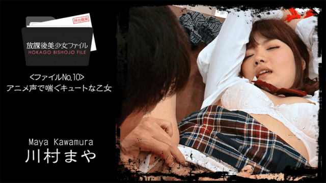 HEYZO 0821 Maya Kawamura Movie sexy girl nude xxx - AC Server