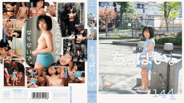 Minimum MUM-081 Ai 144cm jav online movie sexy doggy hot asia xxx - AC Server