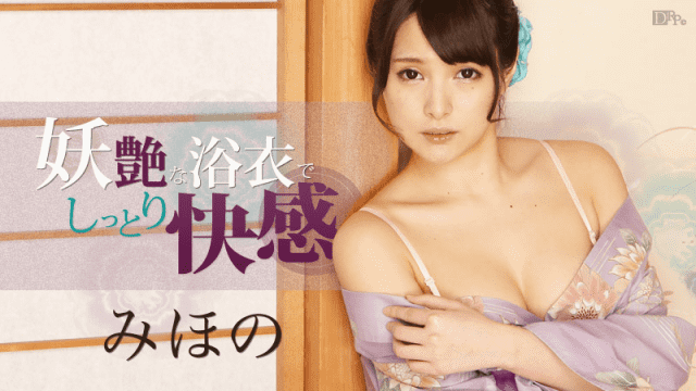 Caribbeancom 081216-228 Mihono lady kimono nude film japan HD xxx - AC Server