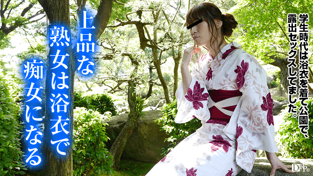 Pacopacomama 080516_138 AV Yuri Nagatsuka licking a man's body licking it - AC Server