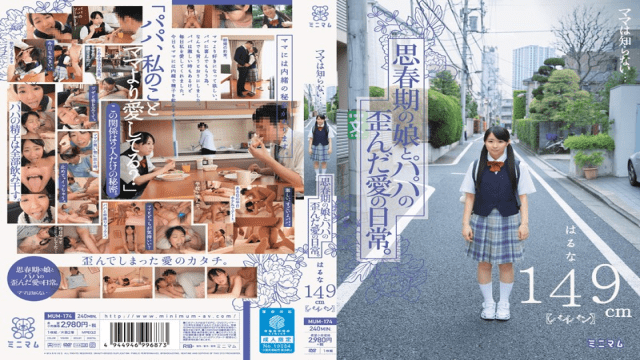 Minimum MUM-174 Japanese children&#039;s film Mama Do Not Know 8230 Everyday Of Love Distorted Adolescent Daughter And Dad Haruna 149cm - AC Server