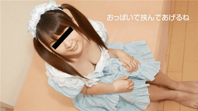 10Musume 112317_01 Yu Kawa Jav Sex I called a lady who likes cosplay Mr. Deriheru - AC Server