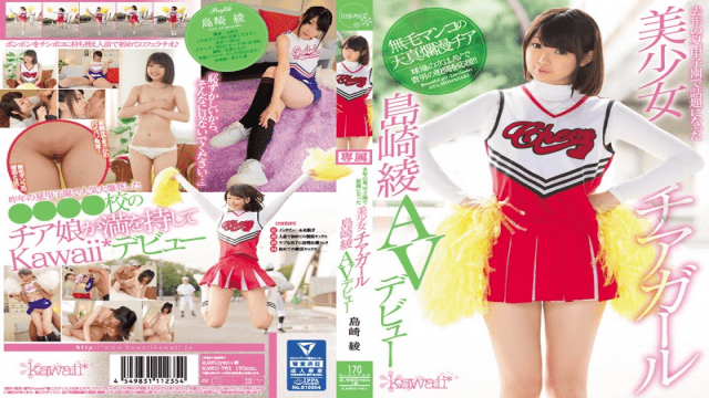 Kawaii KAWD-761 Shimasaki Aya Last Summer, Pretty Cheerleader Aya Shimazaki Av Debut That Became A Hot Topic - AC Server