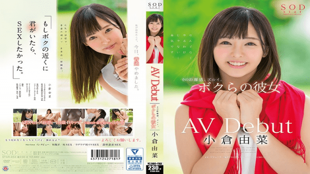 SOD Create STAR-854 Film Sex Nude Yuri Ogura AV Debut - AC Server