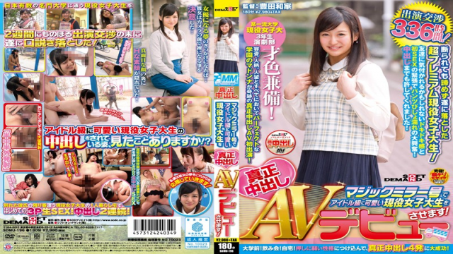 SOD Create SDMU-196 JAV Video Mizuki Shouma The Cute Active College Student To The Idle Class I To Av Debut - AC Server