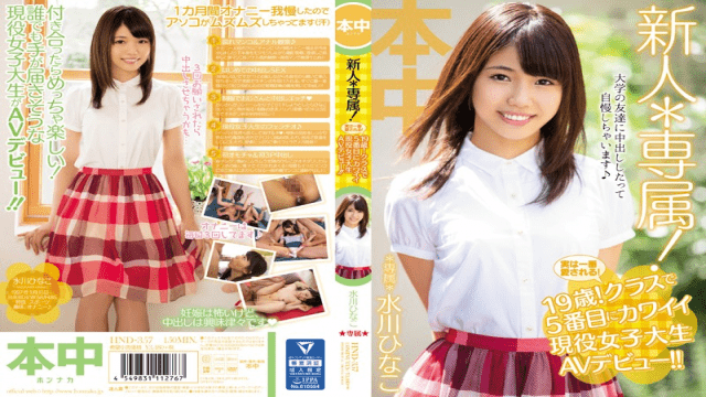 Honnaka HND-357 JAV Ngentot Rookie Exclusiveactually I Loved Most19 Years Oldcute Active College Student Av Debut In  Fifth In The Class - AC Server