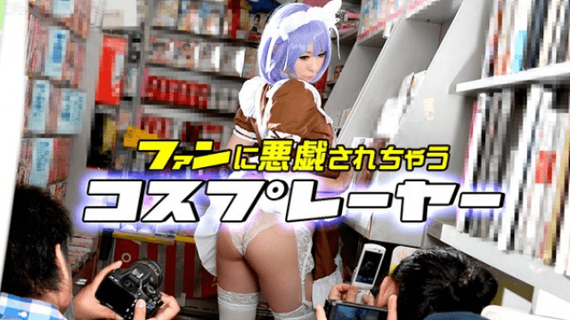 Caribbeancom 082013-412 Kuroko Anikos worried by fans - AC Server