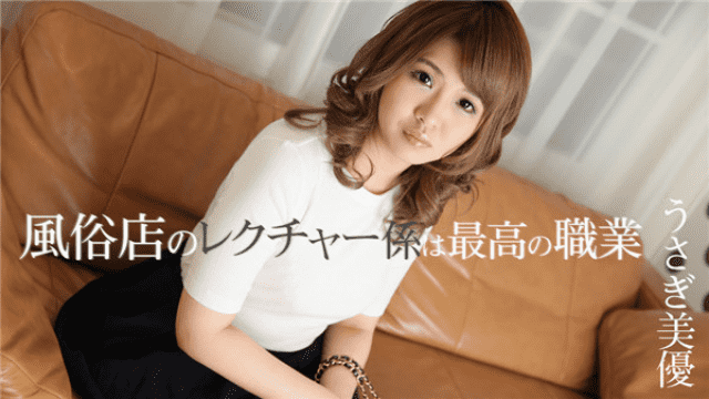 Caribbeancom 041018-638 Lecturer of a secret store is the best profession - AC Server