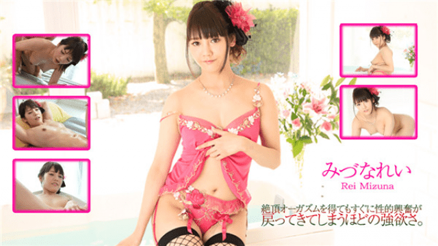 Heydouga 4030-PPV2079 AV 9898 Mizuna Rei Supreme Bubble Princess - AC Server