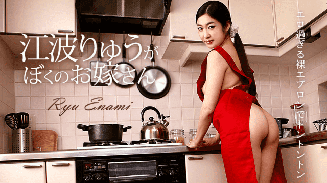 Caribbeancom  050218-654 Ryuu Eba is my daughter Eri wave - AC Server