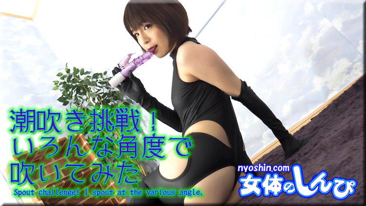 Nyoshin n1730 Kana - AC Server