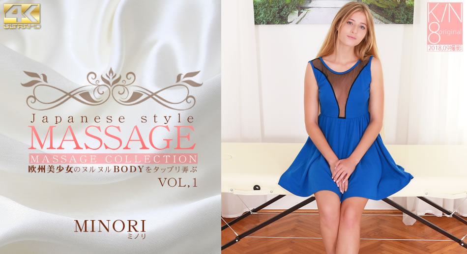 Kin8tengoku 1978 Minori - AC Server