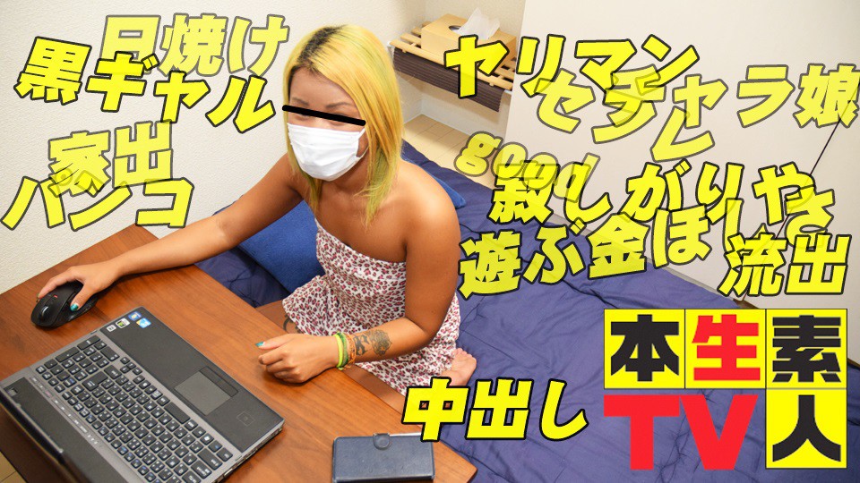 Honnamatv 414 tsukasa - AC Server