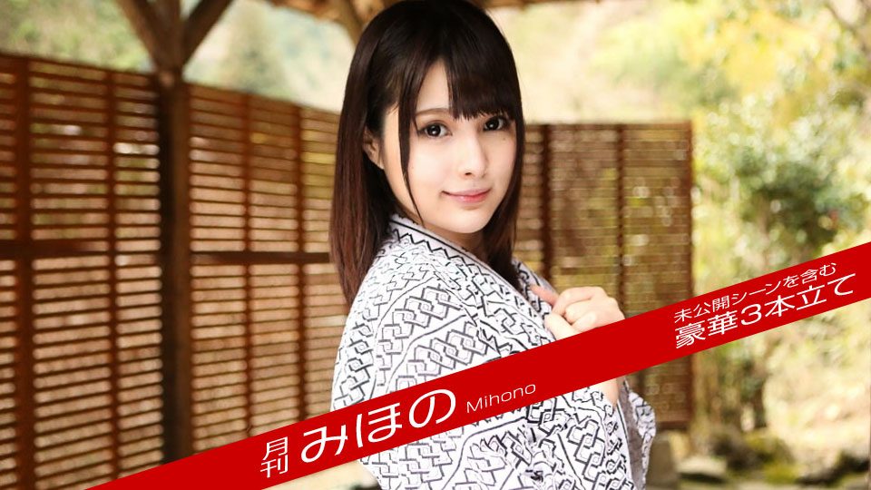 Caribpr 111618_003 Mihono - AC Server