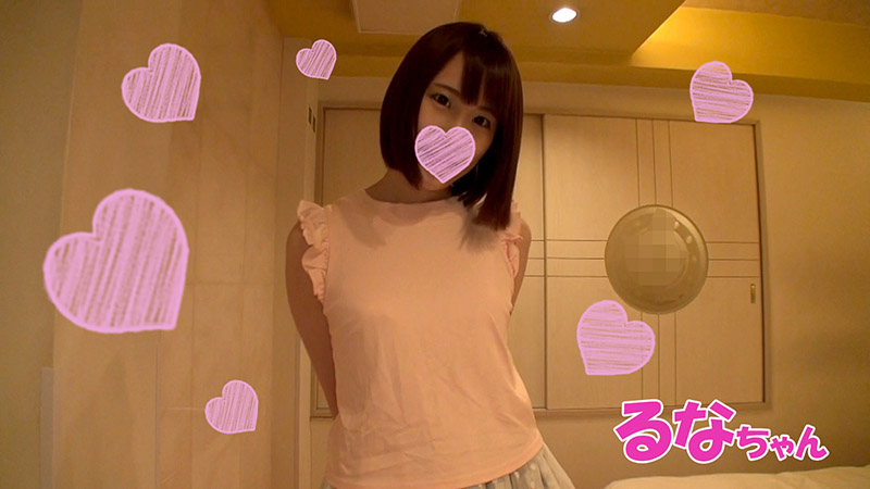 FC2 PPV 980568 Mosaic cock love Bichichi Shaved girl  Runa lesbian couples discount alive - AC Server