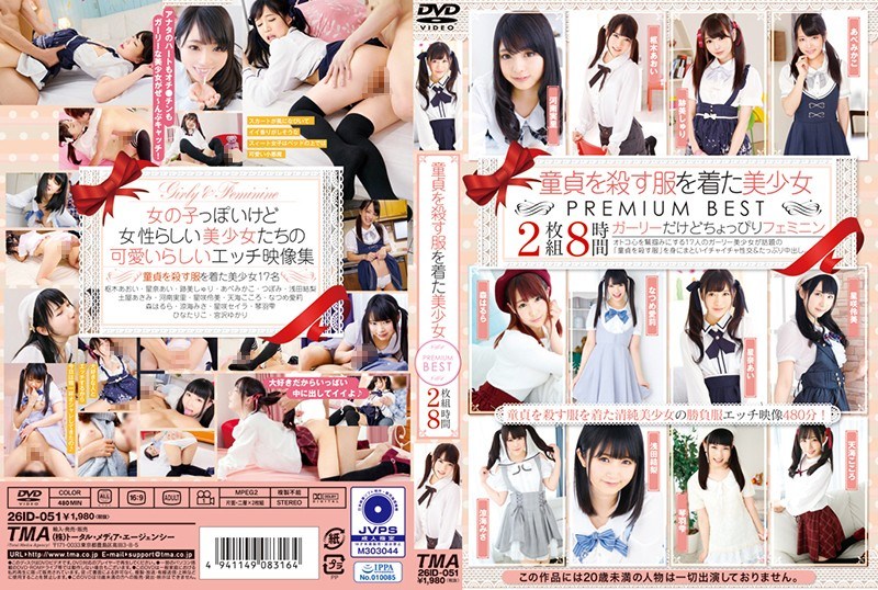 ID-051 Pretty Girl In Clothes That Kills Virginity PREMIUM BEST 2 Sheets Set 8 Hours - AC Server