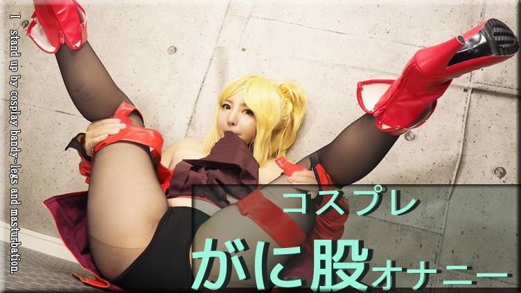 Nyoshin n1773 Maki woman body cosplay masturbation - AC Server