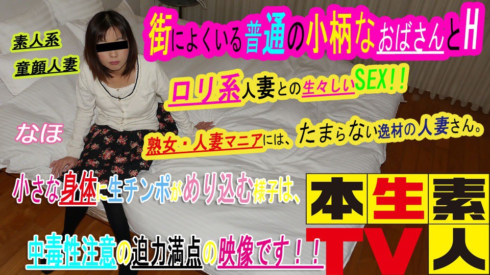 Heydouga 4083-ppv451 Book an amateur TV Ho ordinary Petite Lady is well located and Fresh SEX loli of married - AC Server