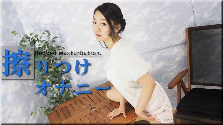 Nyoshin n1775 Mana - AC Server