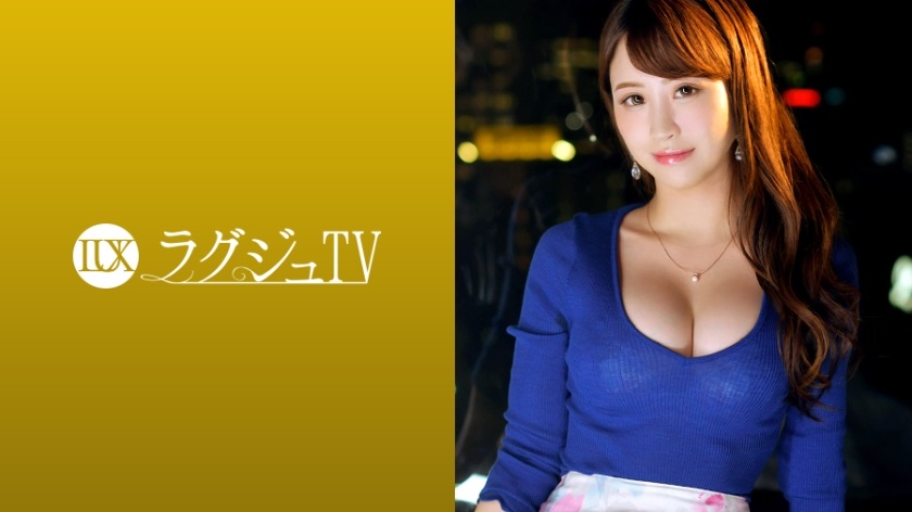 259LUXU-1042 ラグジュTV 1028 影山千代 27歳 ジュエリーショップ店員 - AC Server