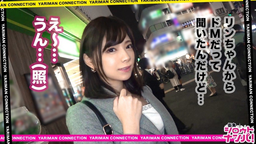 300MAAN-323 Mio Chan 22 years old Street angle shirout Nanpa - AC Server