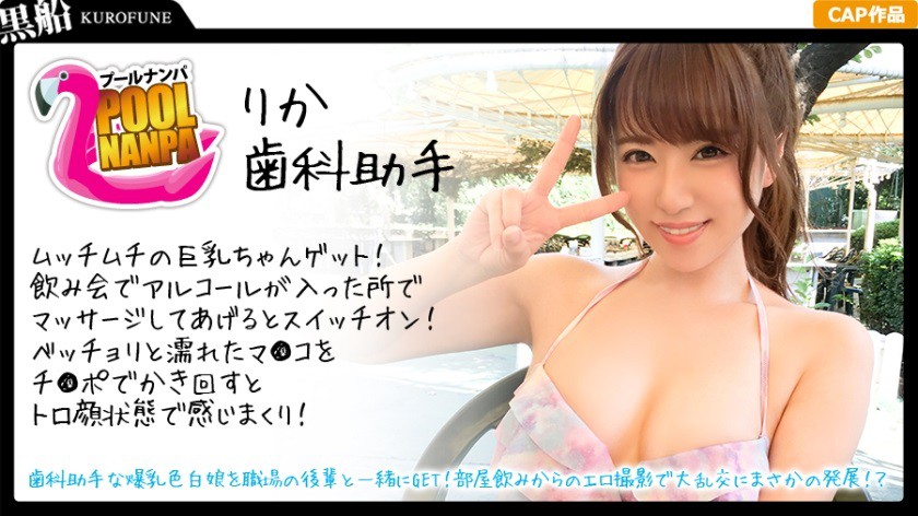 326EVA-003 GET with a junior in the office with a dental assistant baby tits white daughter - AC Server