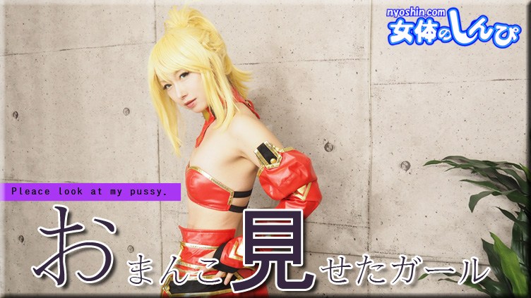 Nyoshin n1793 Kaori Kamoko showed up girl - AC Server