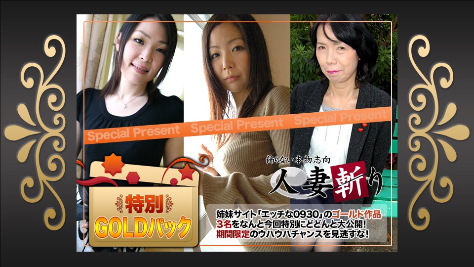 C0930 ki190105 gold pack 20 years old - AC Server