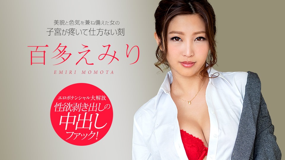 Caribbeancom 122818-822 Mizuki Miri Girl having a beautiful face and fascination God palpates and it has no choice but a hundred sperm - AC Server