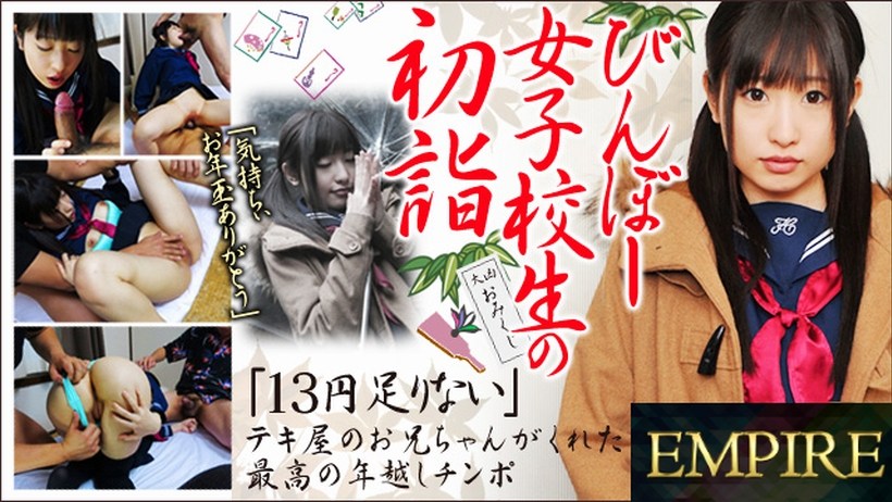 Tokyo Hot th101-140-112236 - AC Server