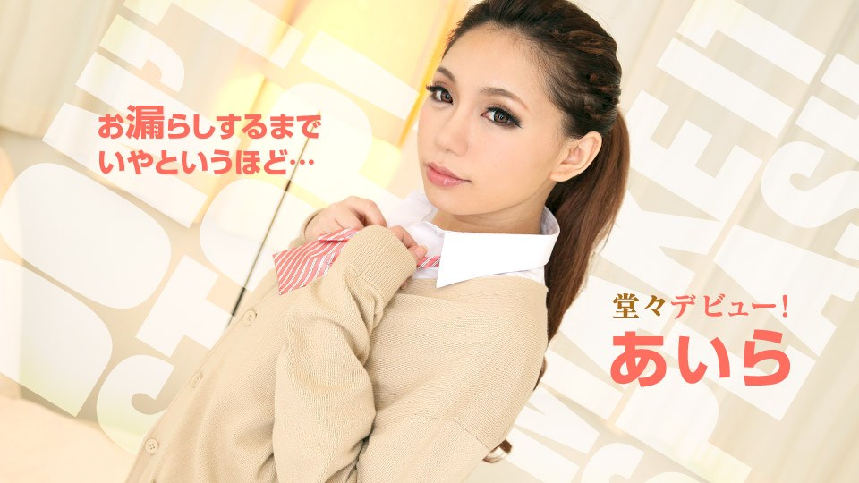 Caribbeancom 010319-828 I tried to drive it as much as to say - AC Server