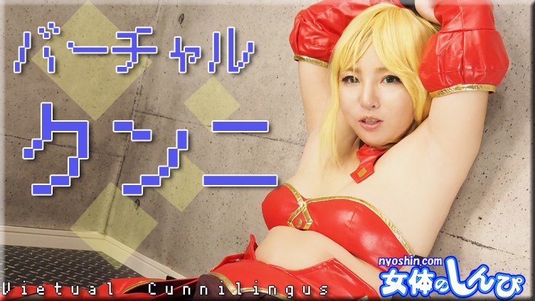 Nyoshin n1802 Maki - AC Server