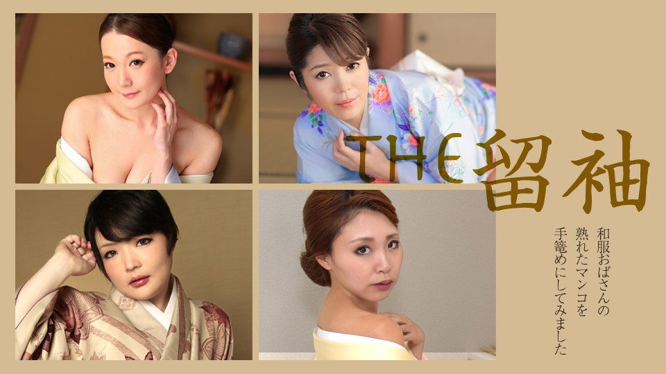 Caribbeancompr 010219_003 A Takanashi Tsubasa,Tsubasa Takanashi  ,Ayano Honjo, Yu Tsuruno, Misa Iwasaki,Tsubasa Takanashi, Ayano Honjo, Yu Tsuruno, Misa Iwasaki,Tsubasa Takanashi, Ayano Honjo, Yu Tsuruno, Misa Iwasaki - AC Server