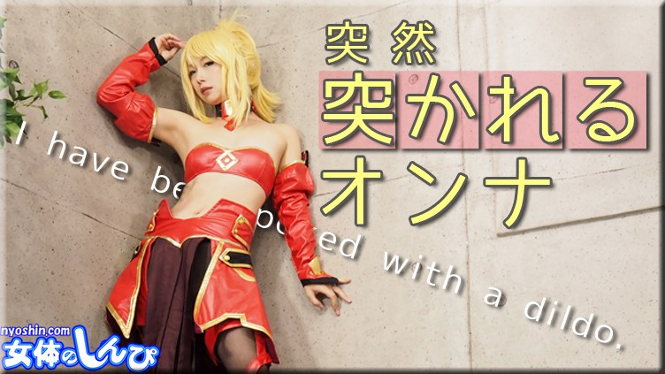 Nyoshin n1805 Absolute beauty, try Kaori to make a cosplay of a certain popular application - AC Server