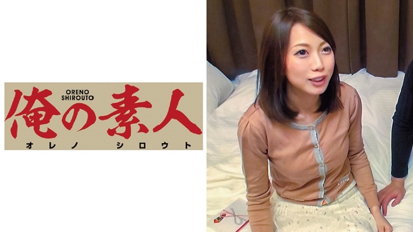 OREC-094 The beautiful woman who participates this time is Mr. Shiori - AC Server