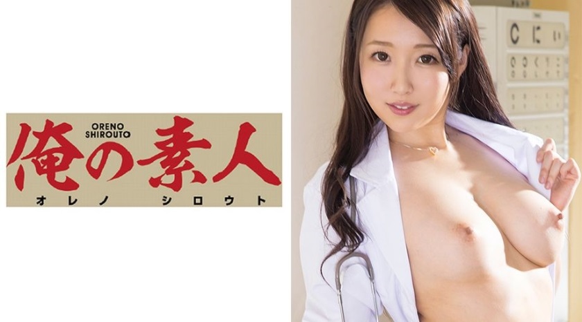 ORE-339 Beautiful Big Breasts Slender Female doctor - AC Server