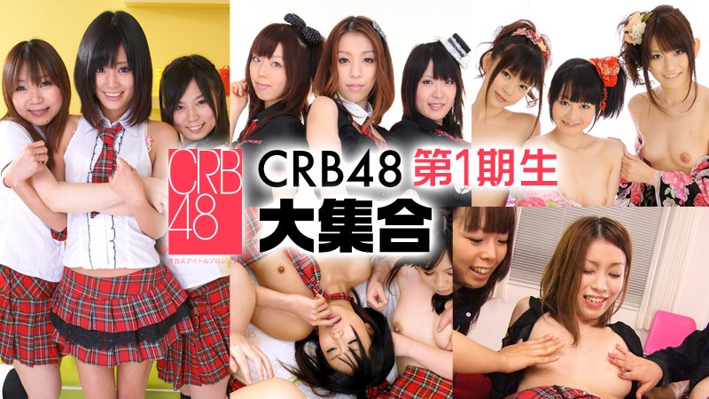 Caribbeancompr 010319_001-A Kohaku Uta,Kojima Nao,Uta Kohaku, Nao Kojima, Banana Asada, Akubi Yumemi, Junko Tamaki,Uta Kohaku, Nao Kojima, Banana Asada, Akubi Yumemi, Junko Tamaki,Tamaki Junko - AC Server