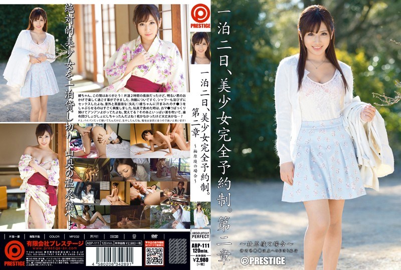 ABP-111 One Night The 2nd Beautiful Girl By Appointment Yuzuhara Aya Second Chapter - AC Server