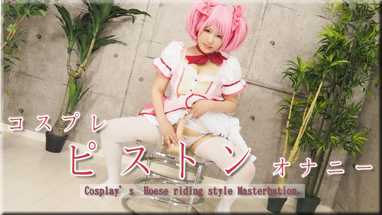 Nyoshin n1809 Mayu - AC Server